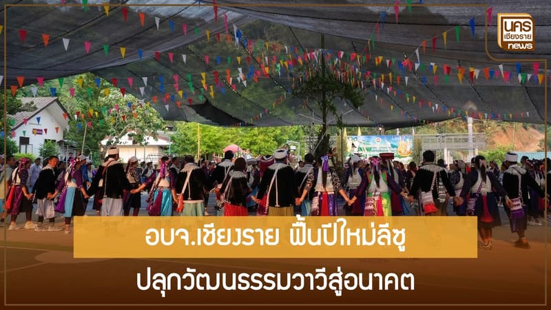 ข่าวเด่นน่าติดตามวันศุกร์ที่ 29 กันยายน 2566