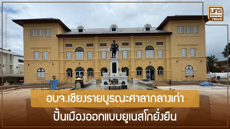 ข่าวเด่นน่าติดตาม วันพฤหัสบดีที่ 7 กันยายน 2566
