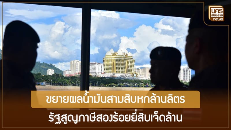 ข่าวเด่นน่าติดตาม วันเสาร์ที่ 9 กันยายน 2566