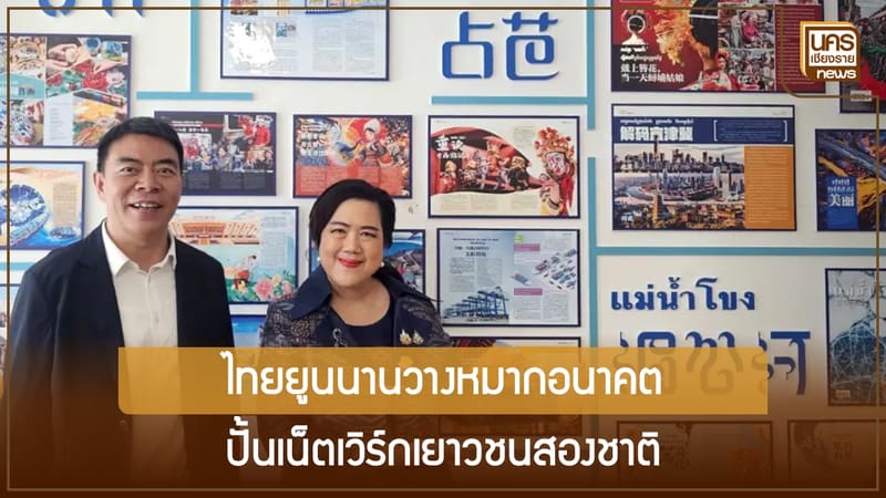 ข่าวเด่นน่าติดตามวันเสาร์ที่ 14 ตุลาคม 2566