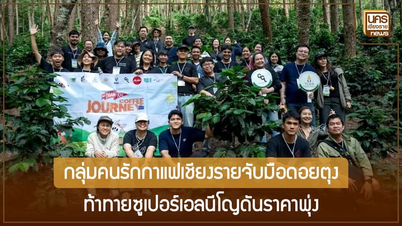 ข่าวเด่นน่าติดตามวันพุธที่ 13 กันยายน 2566