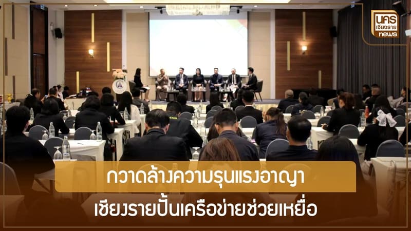 ข่าวเด่นน่าติดตาม วันอังคารที่ 24 ตุลาคม 2566