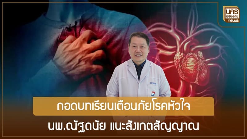 ข่าวเด่นน่าติดตามวันเสาร์ที่ 14 ตุลาคม 2566