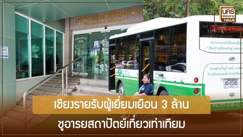 ข่าวเด่นน่าติดตามวันเสาร์ที่ 21 ตุลาคม 2566